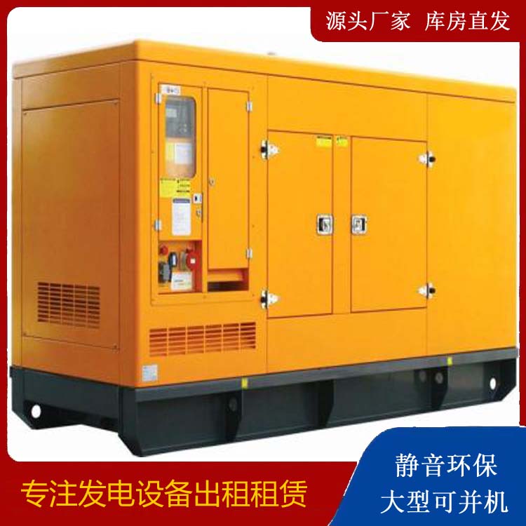 阜南发电机出租 柴油机组启动电瓶的方法和和保养