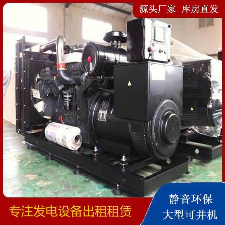 阜南出租发电机 为您讲解发电机的工作原理