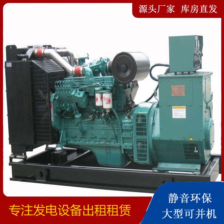 阜南出租发电机教您康明斯发电机怎样开启