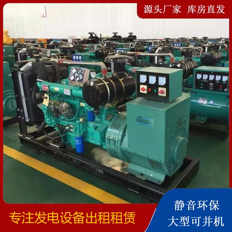 阜南租赁发电机的原理是什么