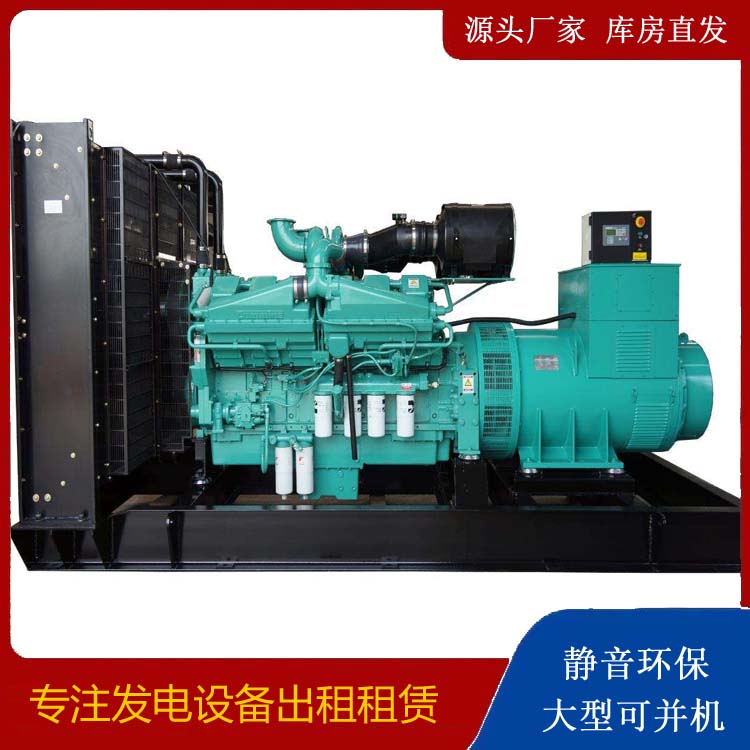 阜南租赁发电机 柴油发电机组备件的清洗方法